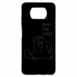 Чохол для Xiaomi Poco X3 Ти хто такий? - PrintSalon