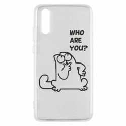 Чохол для Huawei P20 Ти хто такий? - PrintSalon