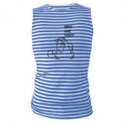 Майка-тільняшка Ти хто такий? - PrintSalon