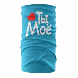 Бандана Ты мое - PrintSalon