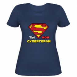 Женская футболка Ты мой супергерой - PrintSalon