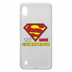 Чехол для Samsung A10 Ты мой супергерой