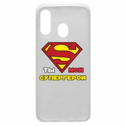 Чехол для Samsung A40 Ты мой супергерой - PrintSalon