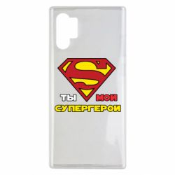 Чехол для Samsung Note 10 Plus Ты мой супергерой - PrintSalon