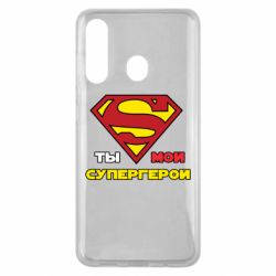 Чехол для Samsung M40 Ты мой супергерой - PrintSalon