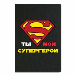 Блокнот с принто Ты мой супергерой - PrintSalon