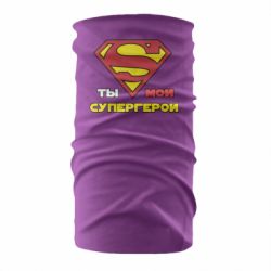 Бандана Ты мой супергерой - PrintSalon