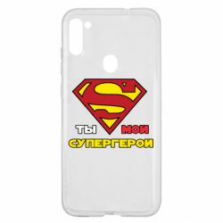 Чехол для Samsung A11/M11 Ты мой супергерой - PrintSalon