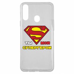 Чехол для Samsung A20s Ты мой супергерой - PrintSalon