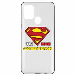 Чехол для Samsung A21s Ты мой супергерой - PrintSalon