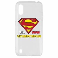 Чехол для Samsung A01/M01 Ты мой супергерой