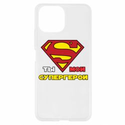 Чехол для Xiaomi Mi11 Lite Ты мой супергерой - PrintSalon