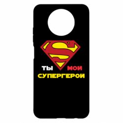 Чехол для Xiaomi Redmi Note 9 5G/Redmi Note 9T Ты мой супергерой - PrintSalon