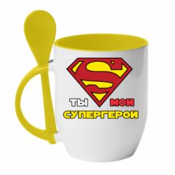 Чашка с ложкой Ты мой супергерой - PrintSalon