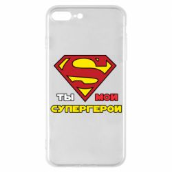 Чехол для iPhone 7 Plus Ты мой супергерой - PrintSalon