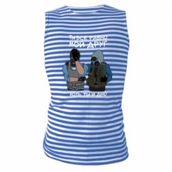 Майка-тільняшка Ты все равно мой друг хоть ты и дно - PrintSalon