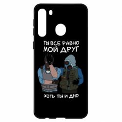 Чохол для Samsung A21