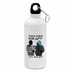 Фляга Ты все равно мой друг хоть ты и дно - PrintSalon