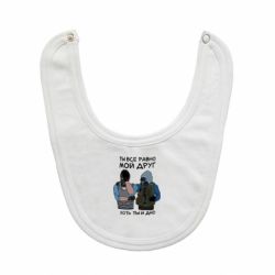 Слинявчик Ты все равно мой друг хоть ты и дно - PrintSalon