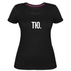 Женская премиум футболка Тю - PrintSalon