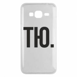 Чехол для Samsung J3 2016 Тю - PrintSalon