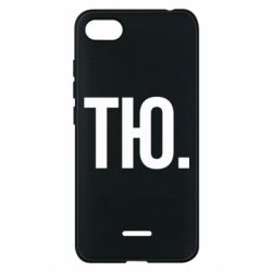 Чехол для Xiaomi Redmi 6A Тю - PrintSalon