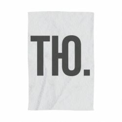 Полотенце с принтом Тю - PrintSalon