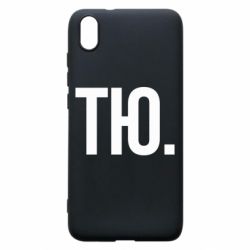 Чехол для Xiaomi Redmi 7A Тю - PrintSalon