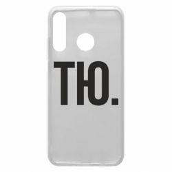 Чехол для Huawei P30 Lite Тю - PrintSalon