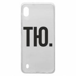 Чехол для Samsung A10 Тю