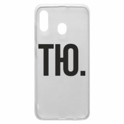 Чехол для Samsung A20 Тю - PrintSalon