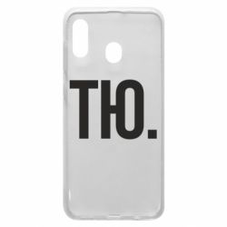 Чехол для Samsung A30 Тю - PrintSalon