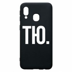 Чехол для Samsung A40 Тю - PrintSalon