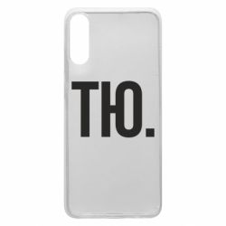 Чехол для Samsung A70 Тю - PrintSalon