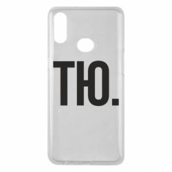 Чехол для Samsung A10s Тю - PrintSalon