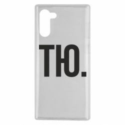 Чехол для Samsung Note 10 Тю - PrintSalon