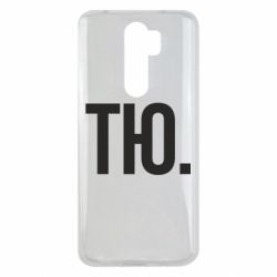 Чохол для Xiaomi Redmi Note 8 Pro Тю