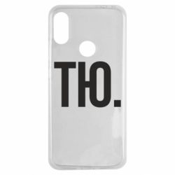 Чехол для Xiaomi Redmi Note 7 Тю - PrintSalon