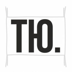 Флаг Тю - PrintSalon