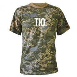 Камуфляжная футболка Тю - PrintSalon