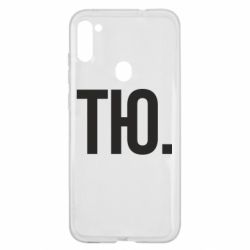 Чехол для Samsung A11/M11 Тю - PrintSalon