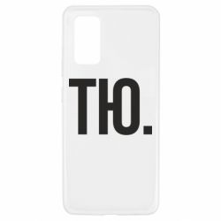 Чохол для Samsung A32 4G