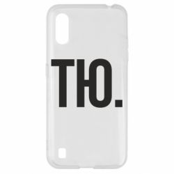 Чехол для Samsung A01/M01 Тю