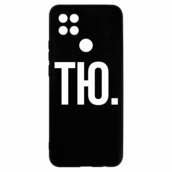 Чехол для Oppo A15s/A15 Тю