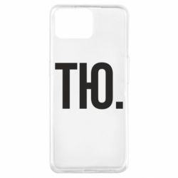 Чехол для Oppo A73 Тю - PrintSalon