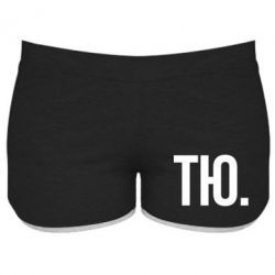 Женские шорты Тю - PrintSalon