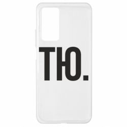 Чехол для Xiaomi Mi 10T/10T Pro Тю - PrintSalon