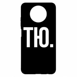 Чехол для Xiaomi Redmi Note 9 5G/Redmi Note 9T Тю - PrintSalon