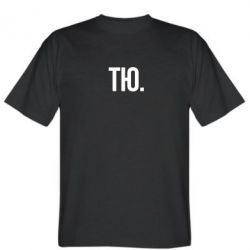 Мужская футболка Stedman Тю - PrintSalon