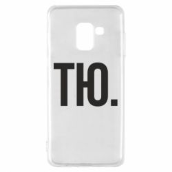 Чехол для Samsung A8 2018 Тю